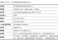 溢价超两倍！“母婴零售第一股”孩子王砸5.6亿元真金白银，收购乐友国际剩余35%股份|界面新闻 · 证券