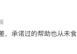 博主爆料称“王宝强被举报涉嫌欺诈金额过亿”，王宝强工作室：从未食言，静待法律结果|界面新闻 · 快讯